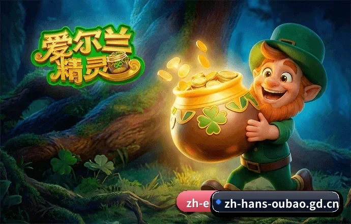 欧宝官方网站 APP